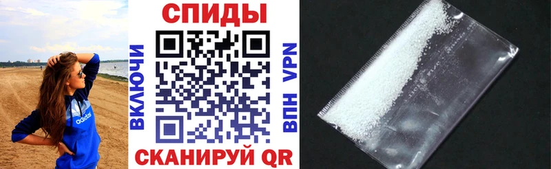 Амфетамин VHQ Приволжский