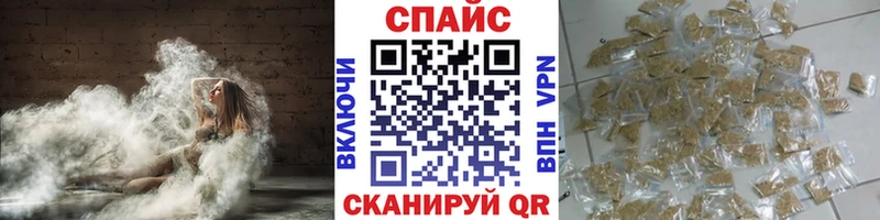 БУТИРАТ Butirat  наркота  Приволжский 