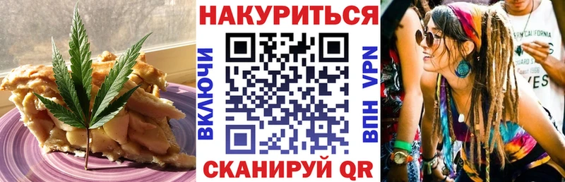Cannafood конопля Приволжский