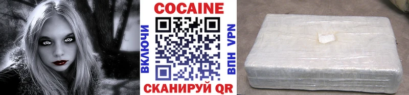 OMG сайт Приволжский COCAIN Fish Scale