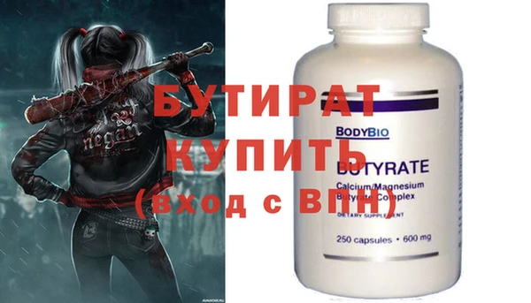крисы Новокубанск