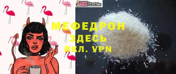 кокаин премиум Новодвинск