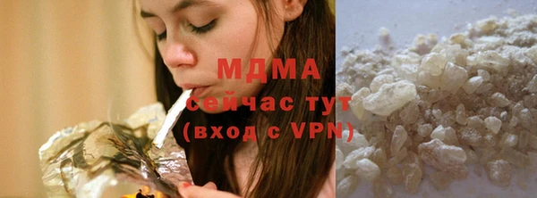 мефедрон мука Алексин