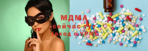 гидра Алексеевка