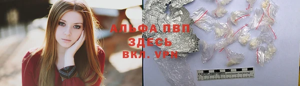 мефедрон мука Алексин