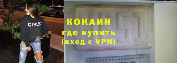 кокаин Новозыбков