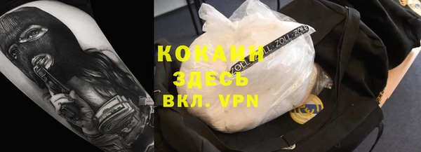 мефедрон мука Алексин