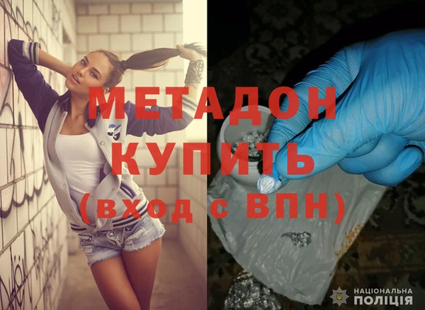 кокаин Новозыбков