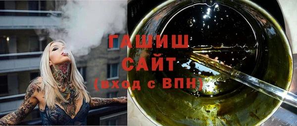 мефедрон мука Алексин
