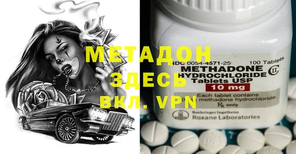 гидра Алексеевка