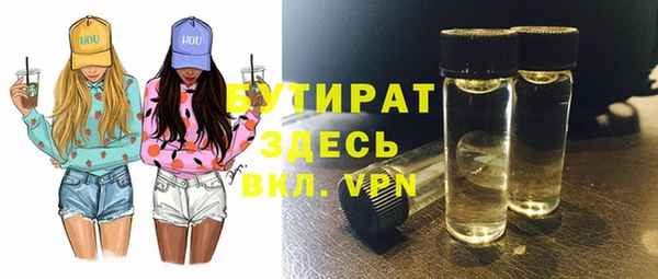 мефедрон мука Алексин
