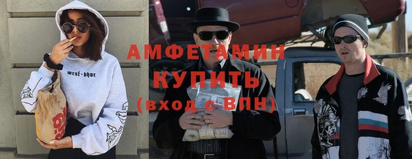 мефедрон мука Алексин