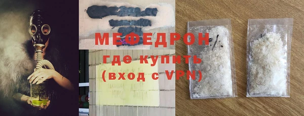 мефедрон мука Алексин