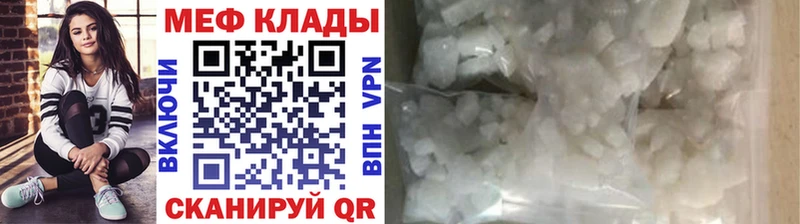 где продают наркотики  Приволжский  Мефедрон кристаллы 