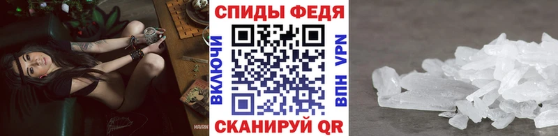 что такое наркотик  Приволжский  shop официальный сайт  МЕТАМФЕТАМИН мет 