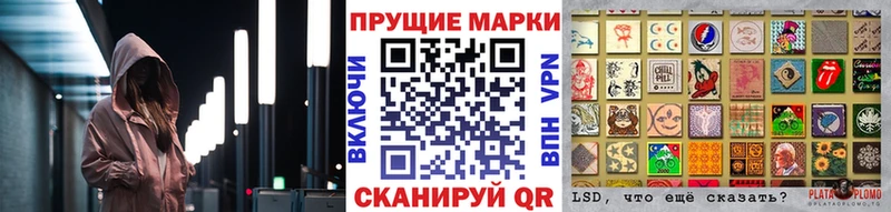 Наркотические марки 1,5мг  Приволжский 