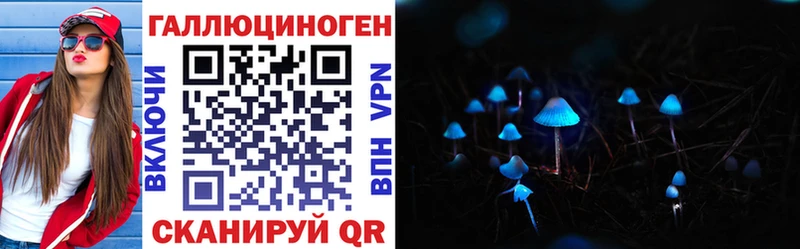 Псилоцибиновые грибы MAGIC MUSHROOMS  купить наркотик  Приволжский 